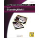 PowerX StandbyDisk 5(シングルライセンス) 《送料無料》