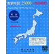日本地図共販 数値地図&nbsp;25000&nbsp;(地図画像)&nbsp;松山&nbsp;《送料無料》