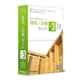 建築/設備キット for 図脳RAPID Ver.3 《送料無料》