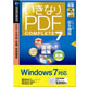 ソースネクスト いきなりPDF&nbsp;COMPLETE&nbsp;7&nbsp;《送料無料》