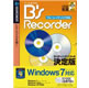 ソースネクスト B's Recorder Windows 7対応版