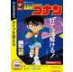 特打ヒーローズ 名探偵コナン Windows7対応版