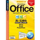 ソースネクスト ThinkFree&nbsp;Office&nbsp;新価格