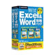 特打式 Excel&Word攻略パック (Office 2010対応版 無料ダウンロード特典付き)