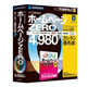 ソースネクスト ホームページZERO 新パッケージ版 (v2011) ガイドブック付き