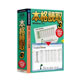 本格読取 3