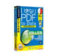 いきなりPDF to Data Office2010対応版