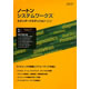 シマンテック Norton&nbsp;SystemWorks&nbsp;Standard&nbsp;Edition&nbsp;12.0&nbsp;日本語版&nbsp;《送料無料》