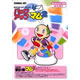 バックアップマム2