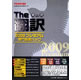 東芝ソリューション 英日/日英翻訳ソフト&nbsp;The翻訳&nbsp;2009&nbsp;プレミアム&nbsp;専門辞書パック&nbsp;《送料無料》