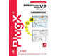 地理情報開発 PlugX-数値地図Reader2500&nbsp;V2(Mac)&nbsp;《送料無料》