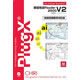 地理情報開発 PlugX-数値地図Reader2500&nbsp;V2&nbsp;アカデミック版(Mac)&nbsp;《送料無料》
