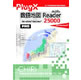 地理情報開発 PlugX-数値地図Reader&nbsp;25000&nbsp;Pro&nbsp;Mac版&nbsp;《送料無料》