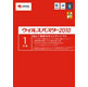 トレンドマイクロ TREND&nbsp;ウイルスバスター2010&nbsp;1年