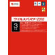 TREND ウイルスバスター2010 3年 《送料無料》