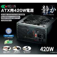 静か KT-420BKV SLI
