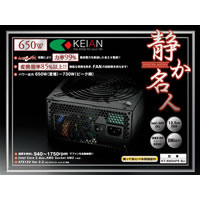 静か名人　KT-650APS SLI