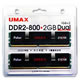 Pulsar DCDDR2-2GB-800