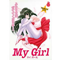 JAM  My Girl 1998年0925 発
