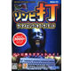 �]���r�� THE TYPING OF THE DEAD