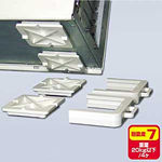 耐震用固定フット(小)