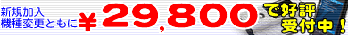 �P�[�^�C�ƃp�\�R�����X�����ɗZ���@W-ZERO3 [es] �^����