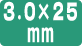 裁断形状が3.0mm×25mmです