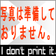 横