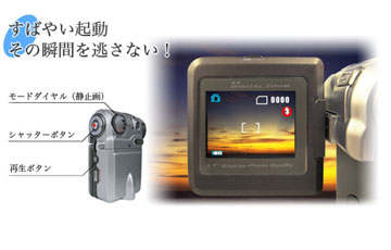 GHV-DV17SDS