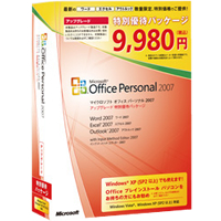 Microsoft Office 2007 Personal アップグレード版 特別優待パッケージ