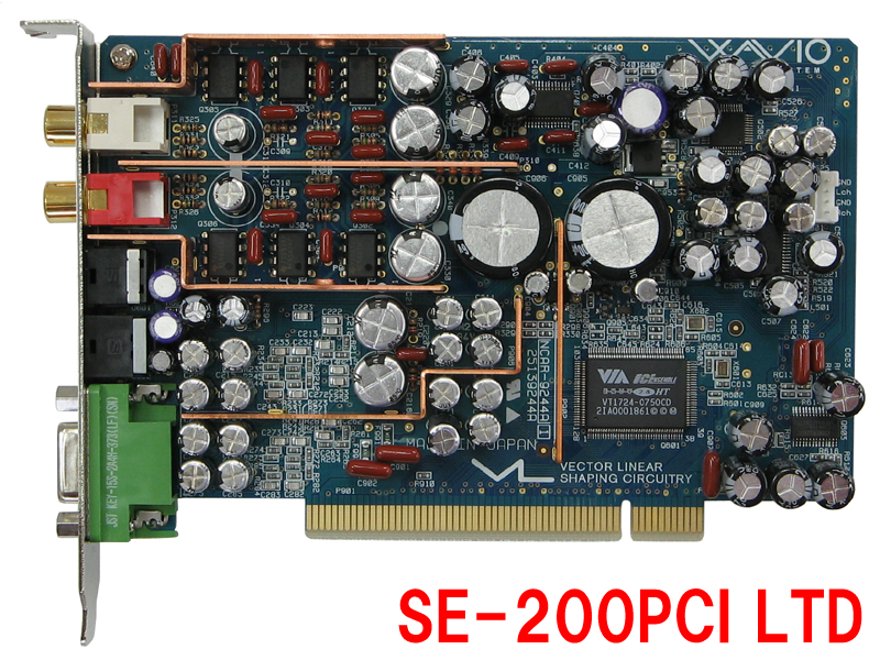 オンキヨーWAVIO 10周年記念オーディオボード「SE-200PCI LTD」 - 自作PC・PCパーツが豊富！PC専門店【TSUKUMO】