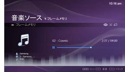 オーディオ：1回のみ、リピート、1回リピート、シャッフルの4つの再生方法が選べます