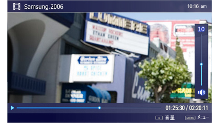 ビデオ：1回のみ、連続の2つの再生方法が選べます