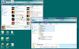  通常のマウスのような操作