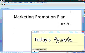 手書き認識機能