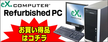 eX.computer Refurbished