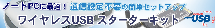 top_banner