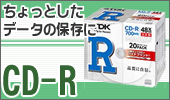 CD-R