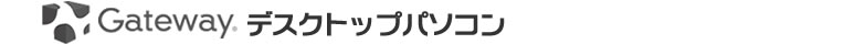 Gateway　デスクトップパソコン