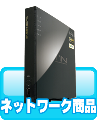 ネットワーク商品
