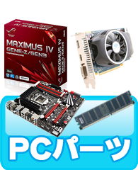 PCパーツ
