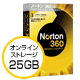 Norton 360 バージョン 5.0 プレミアエディション