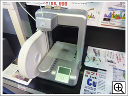 コンパクトかつキュートなデザイン