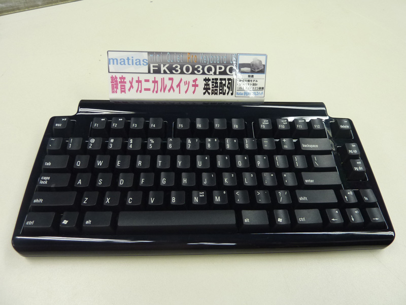 静音タイプのメカニカルキーボード「Matias mini Quiet Pro Keyboard US」 - 自作PC・PCパーツが豊富！PC専門店【TSUKUMO】