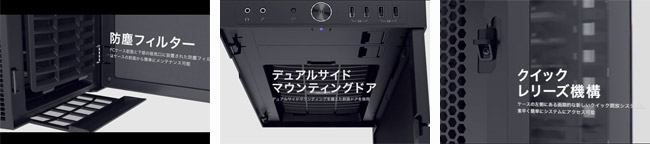 強化されたメンテナンス性