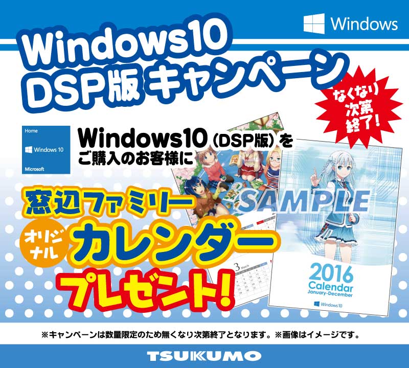 Windows 10