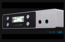 モニターOUTとピークメーターで確実な配信