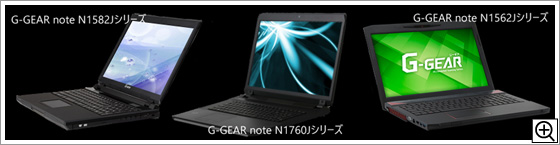 G-GEAR note