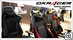 DXRACER展示風景