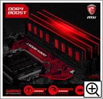 DDR4 Boost採用